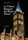 Le chiese Romane del Rione Monti